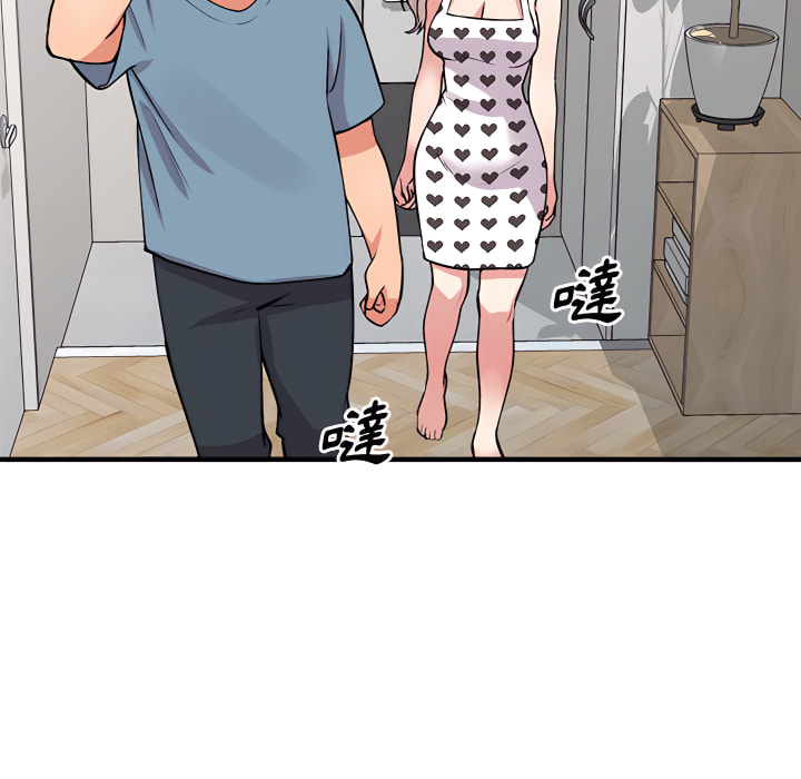 姐姐的秘密 第47章 第98页