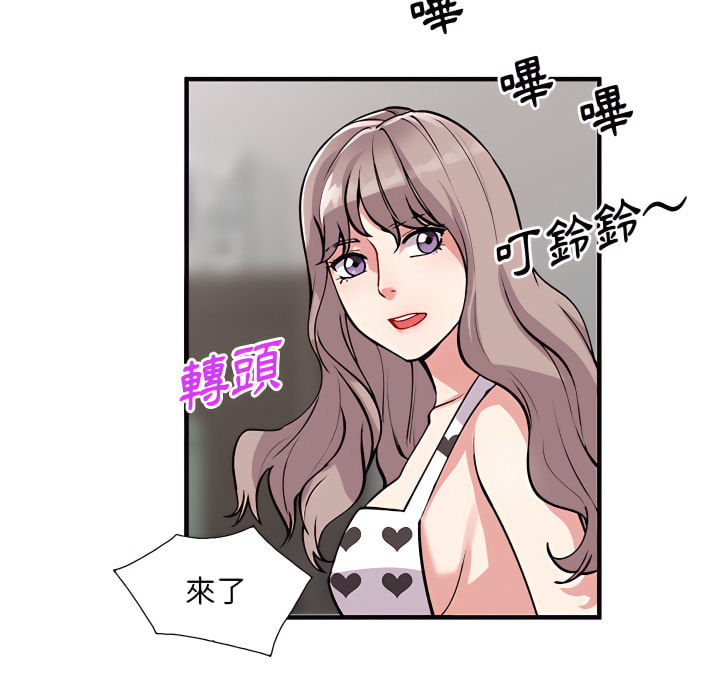 姐姐的秘密 第47章 第88页