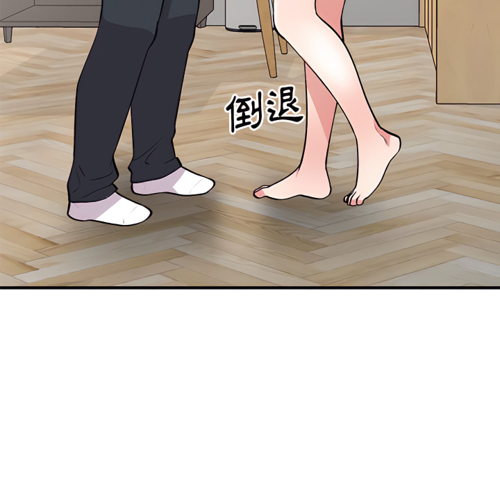 姐姐的秘密 第47章 第103页