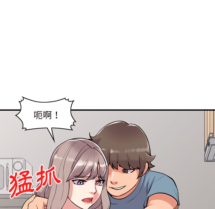 姐姐的秘密 第47章 第107页
