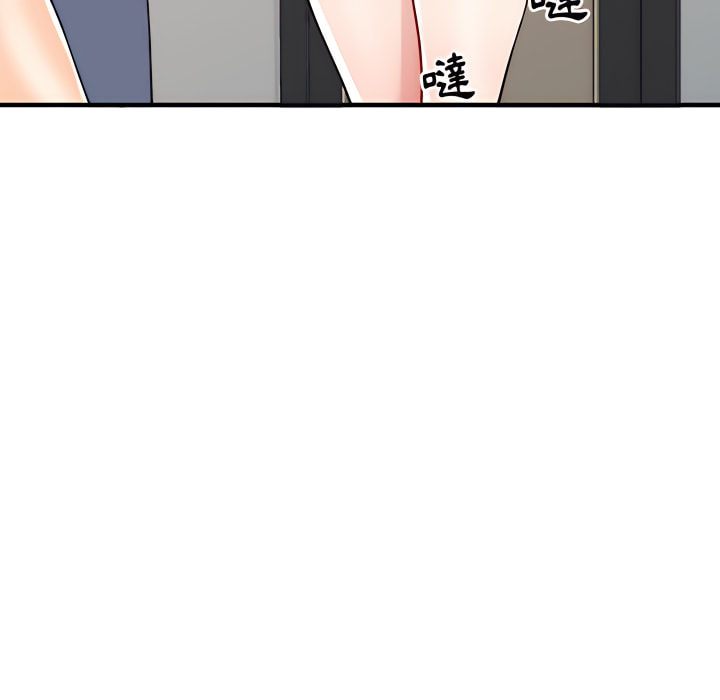 姐姐的秘密 第47章 第106页