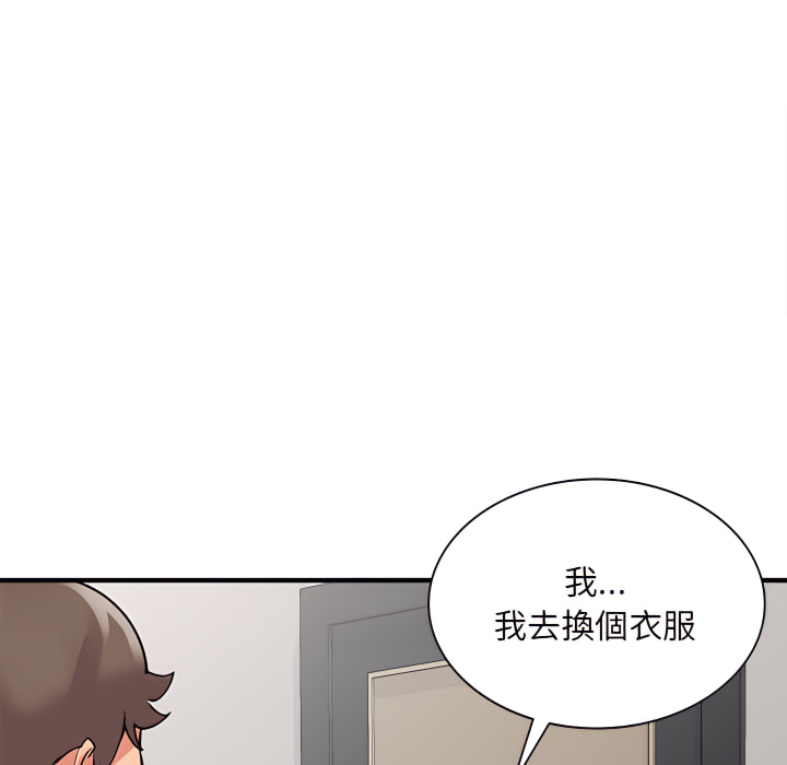 姐姐的秘密 第47章 第104页
