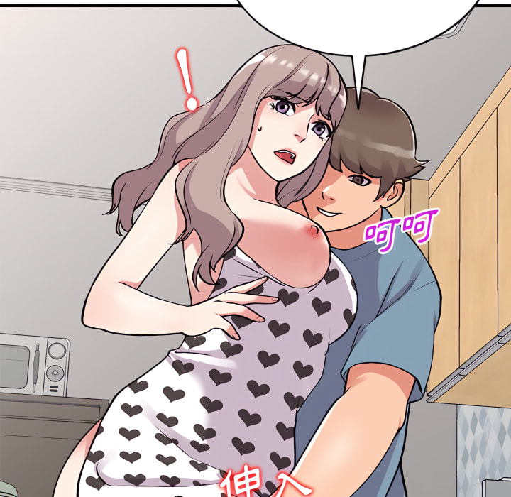 姐姐的秘密 第47章 第112页