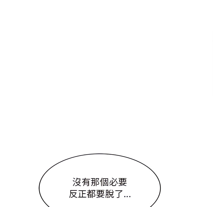 姐姐的秘密 第47章 第109页