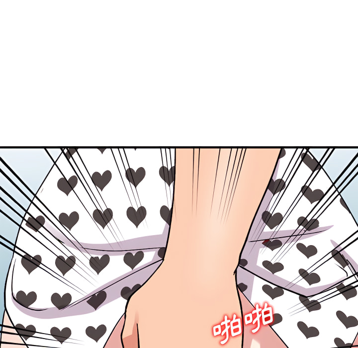姐姐的秘密 第47章 第114页