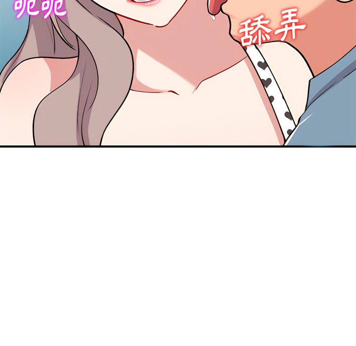 姐姐的秘密 第47章 第120页