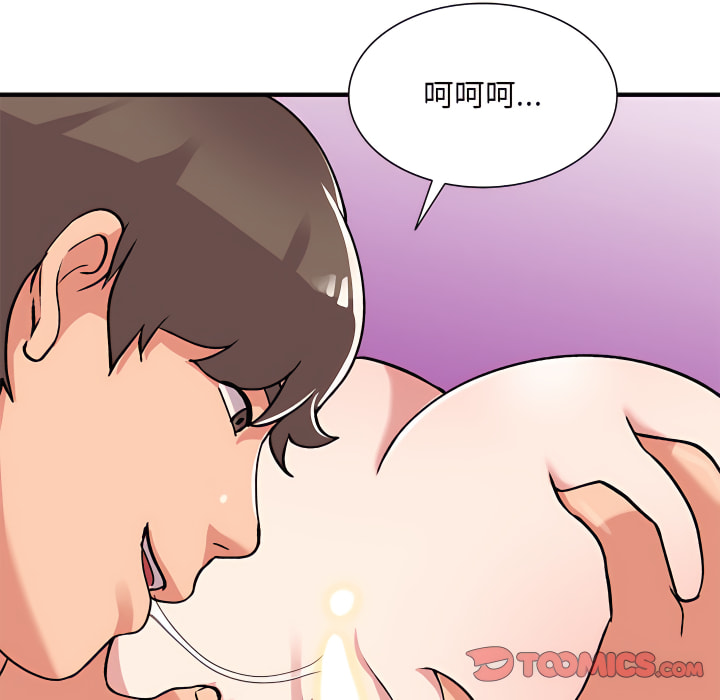 姐姐的秘密 第47章 第141页
