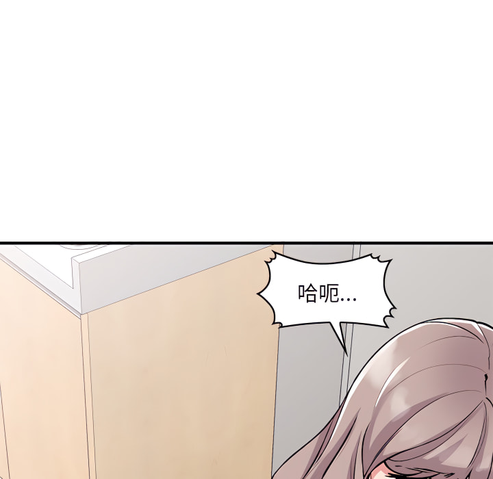 姐姐的秘密 第47章 第131页