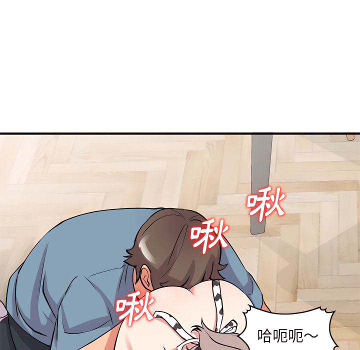 姐姐的秘密 第47章 第138页