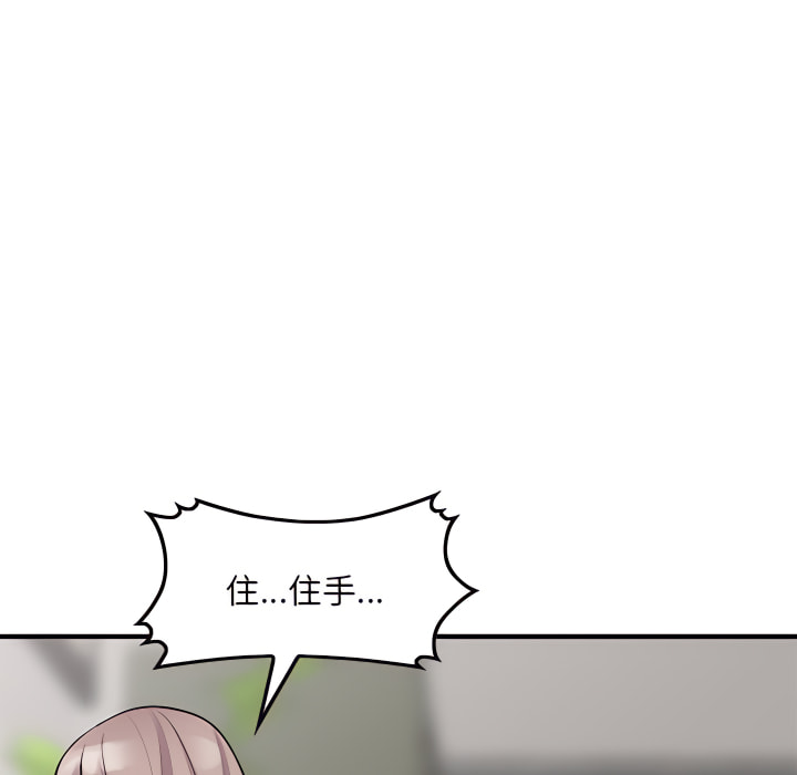 姐姐的秘密 第47章 第133页