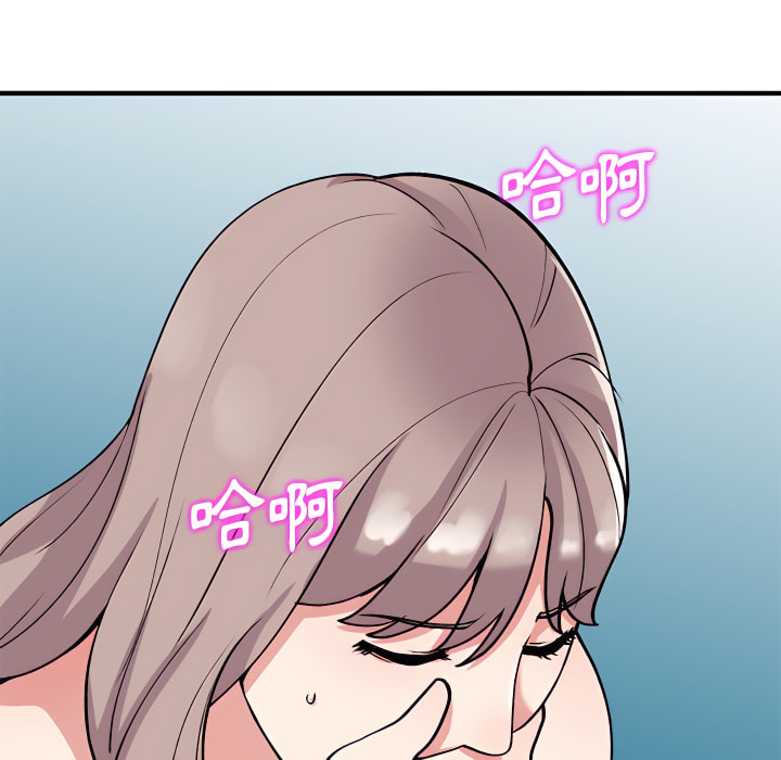 姐姐的秘密 第47章 第136页