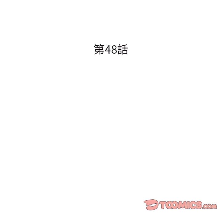 姐姐的秘密 第48章 第15页