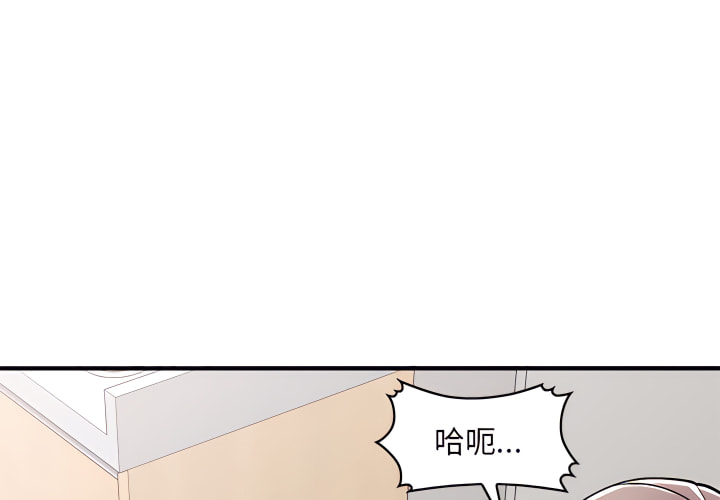 姐姐的秘密 第48章 第1页