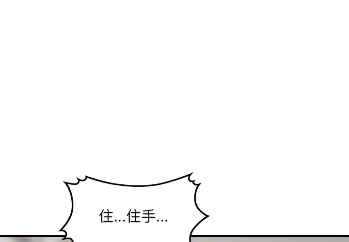 姐姐的秘密 第48章 第4页