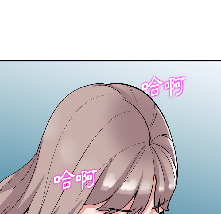 姐姐的秘密 第48章 第7页
