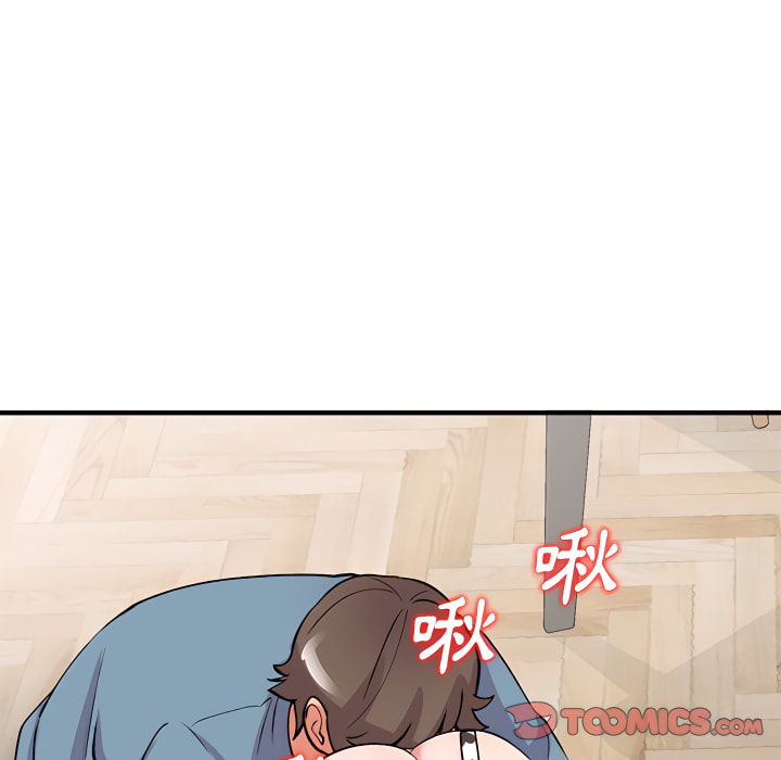 姐姐的秘密 第48章 第9页