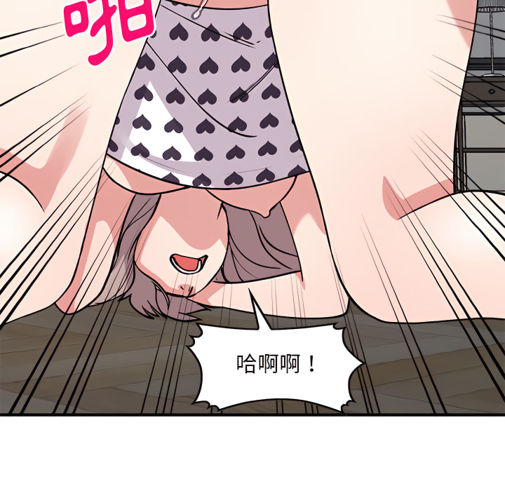 姐姐的秘密 第48章 第31页