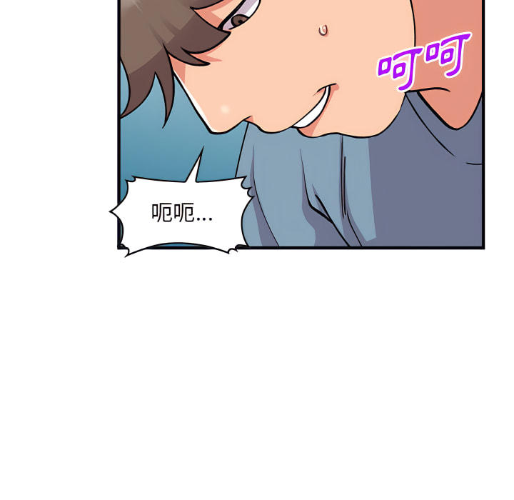 姐姐的秘密 第48章 第38页