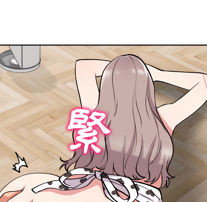 姐姐的秘密 第48章 第47页