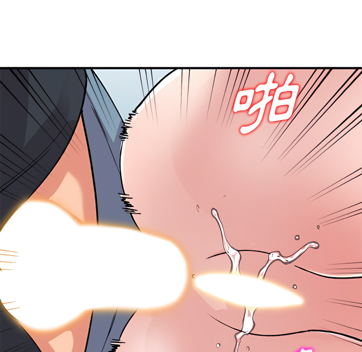 姐姐的秘密 第48章 第59页