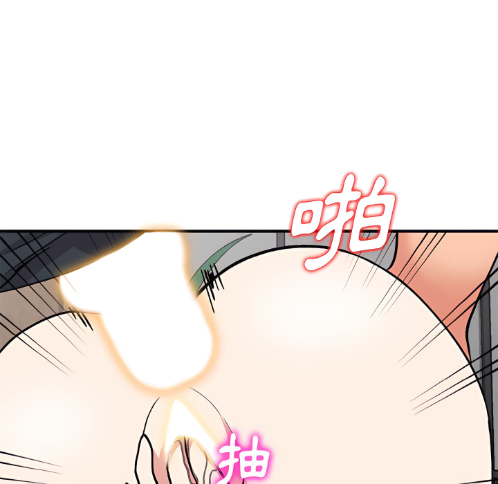姐姐的秘密 第48章 第64页