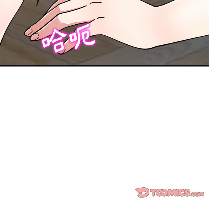 姐姐的秘密 第48章 第63页