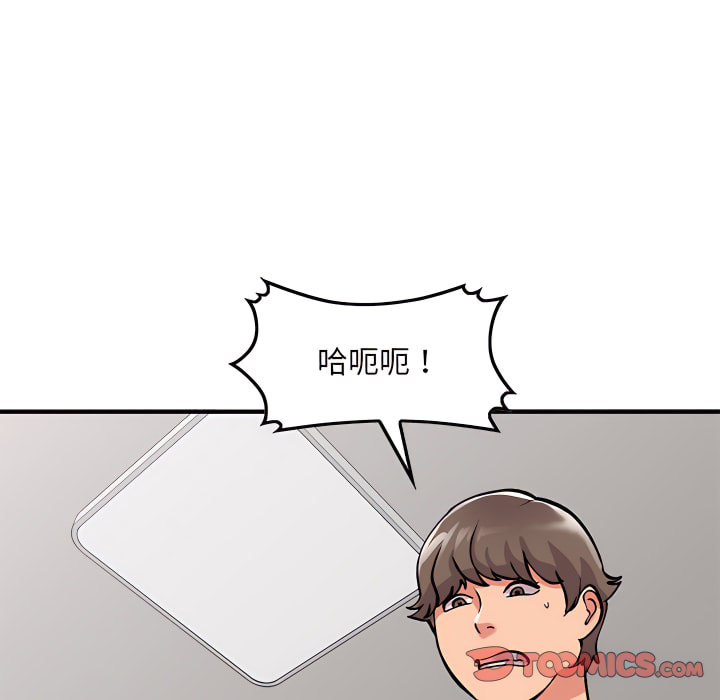 姐姐的秘密 第48章 第67页