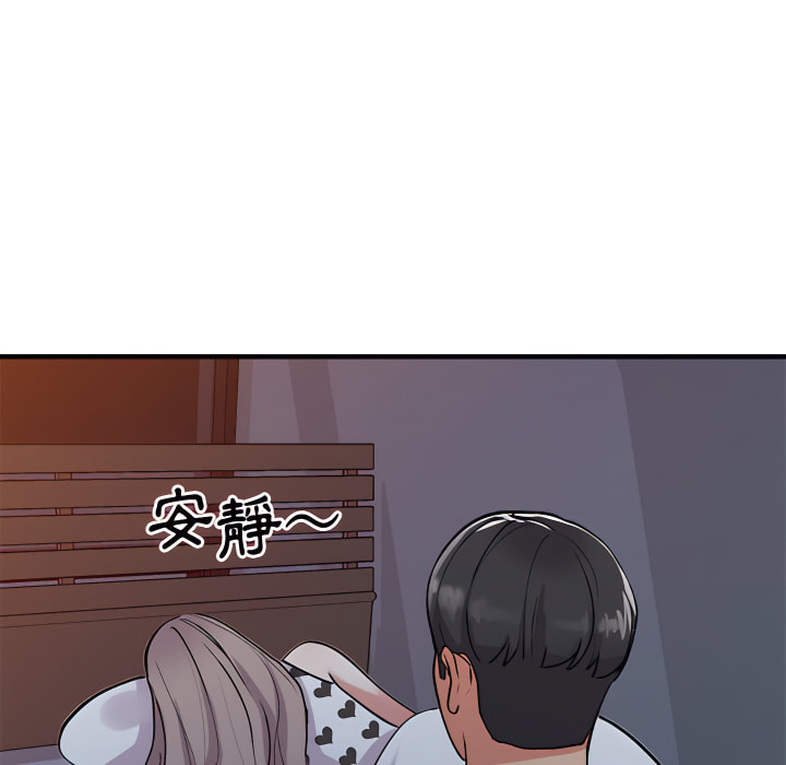 姐姐的秘密 第48章 第95页