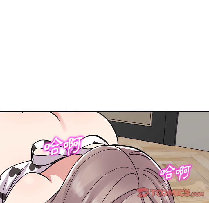 姐姐的秘密 第48章 第81页