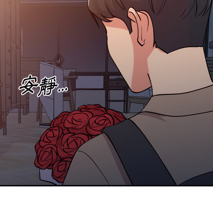 姐姐的秘密 第48章 第89页