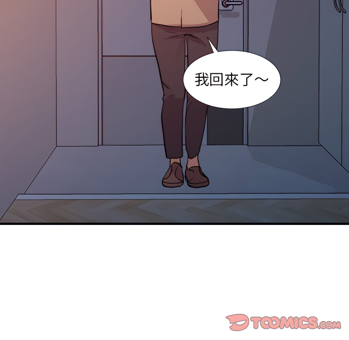 姐姐的秘密 第48章 第87页