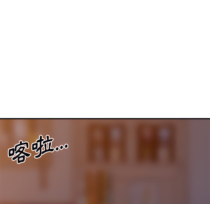 姐姐的秘密 第48章 第104页