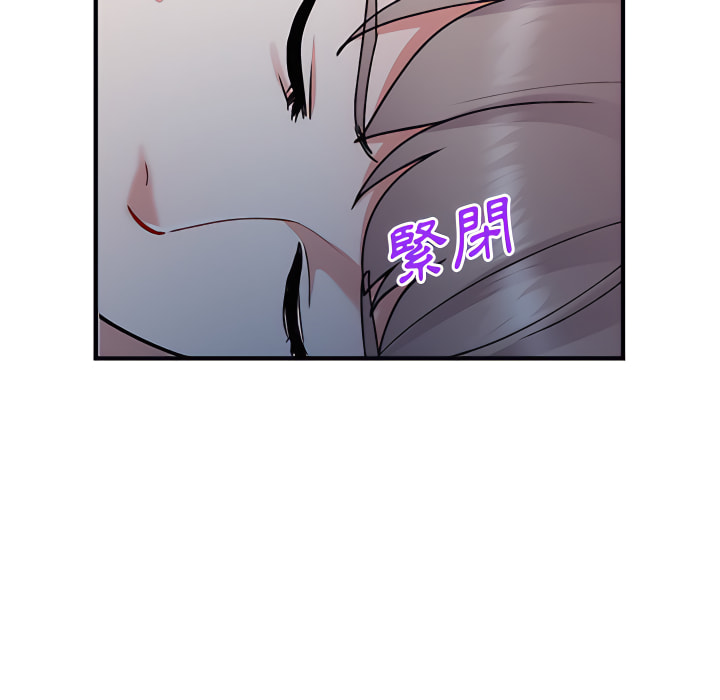 姐姐的秘密 第48章 第107页