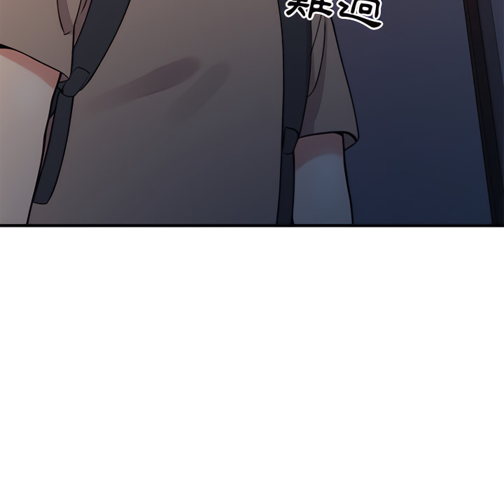 姐姐的秘密 第48章 第103页