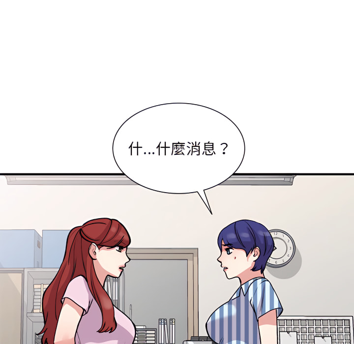 姐姐的秘密 第48章 第121页