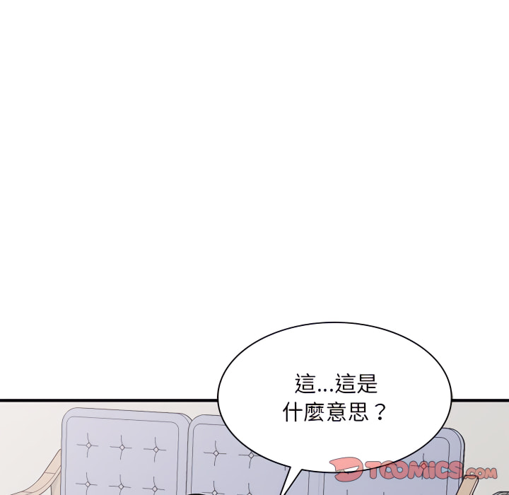 姐姐的秘密 第48章 第123页