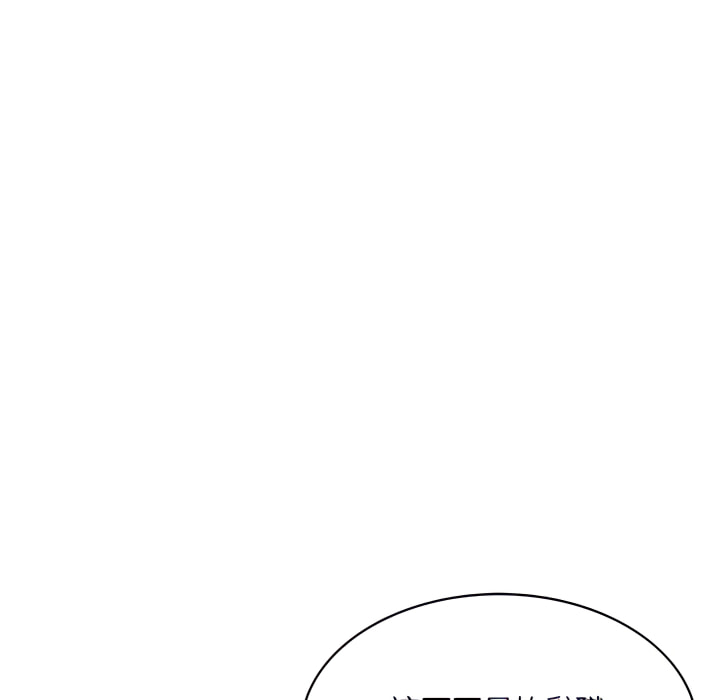 姐姐的秘密 第48章 第133页