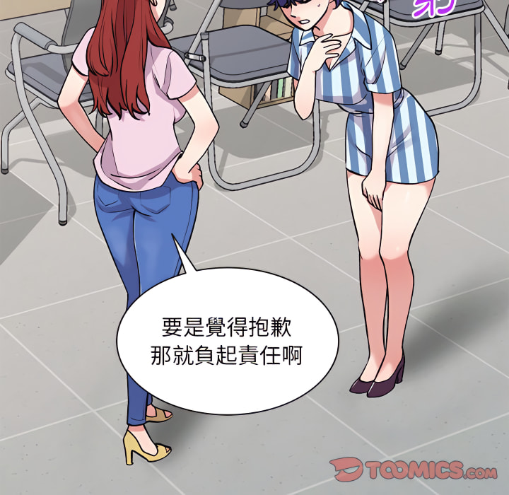姐姐的秘密 第48章 第141页