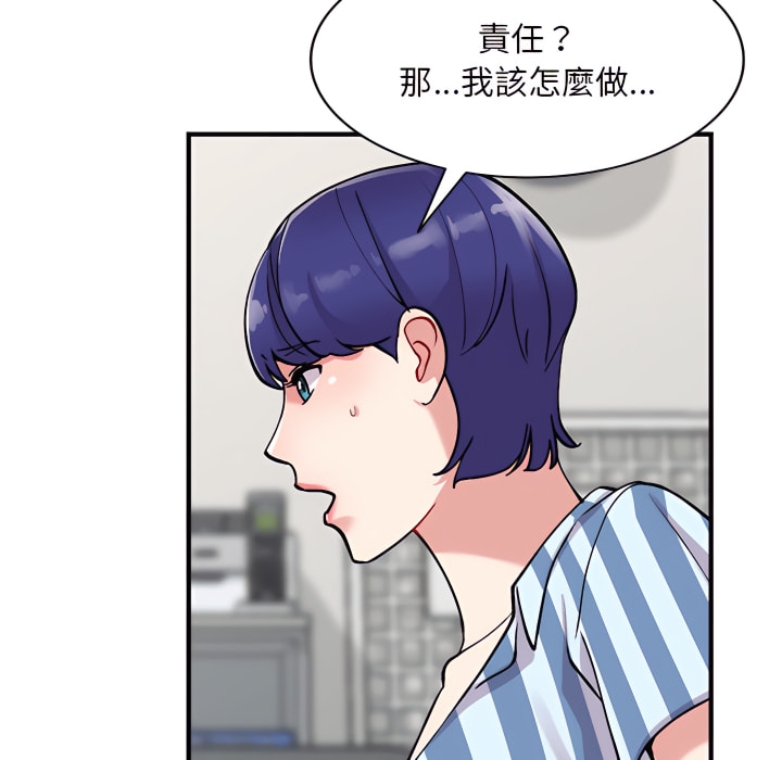姐姐的秘密 第48章 第143页