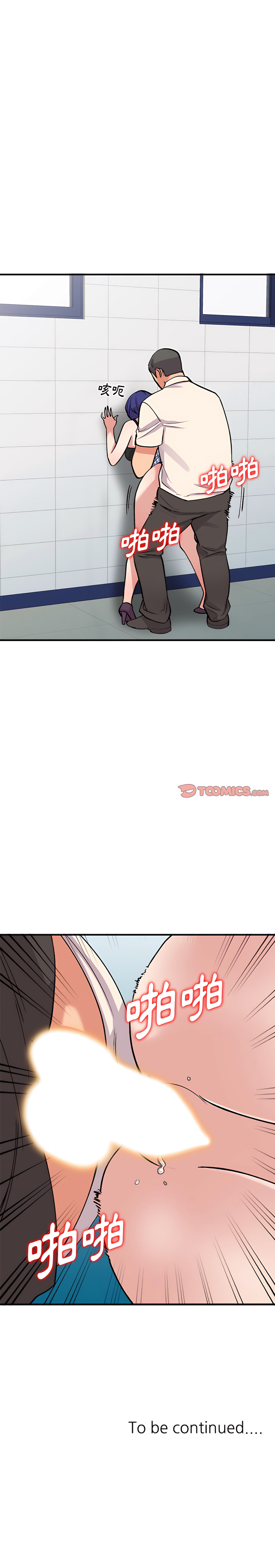 姐姐的秘密 第49章 第24页