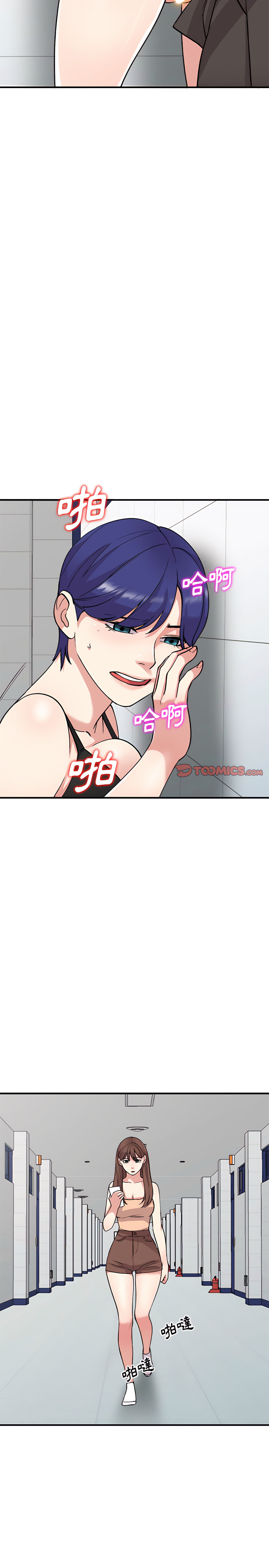 姐姐的秘密 第49章 第21页