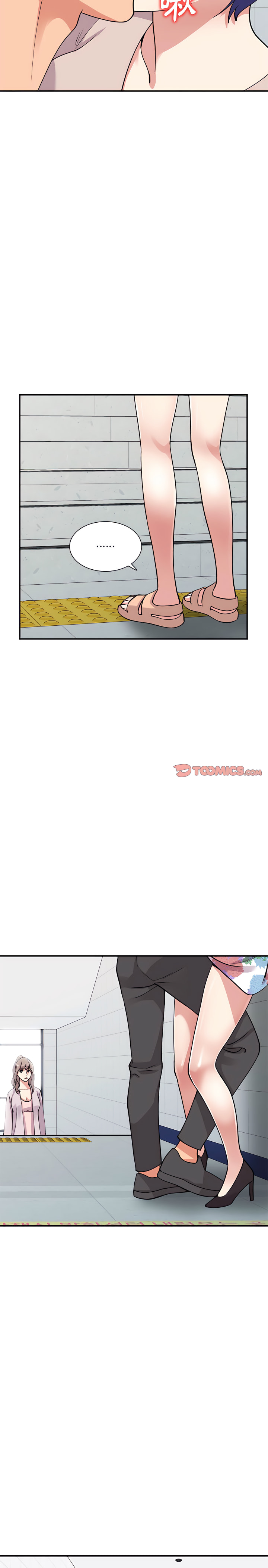 姐姐的秘密 第55章 第6页