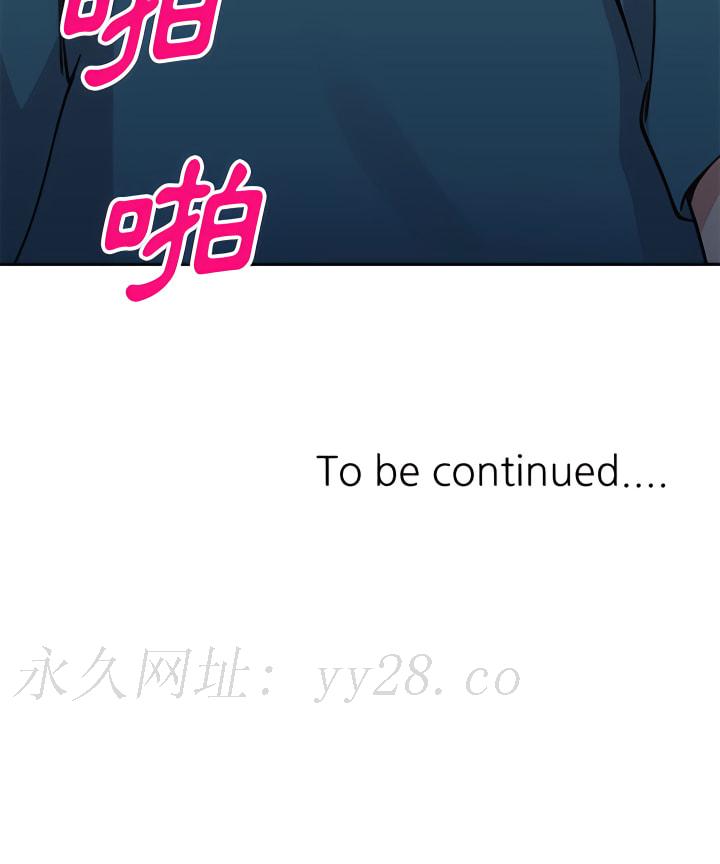 姐姐的秘密 第56章 第24页