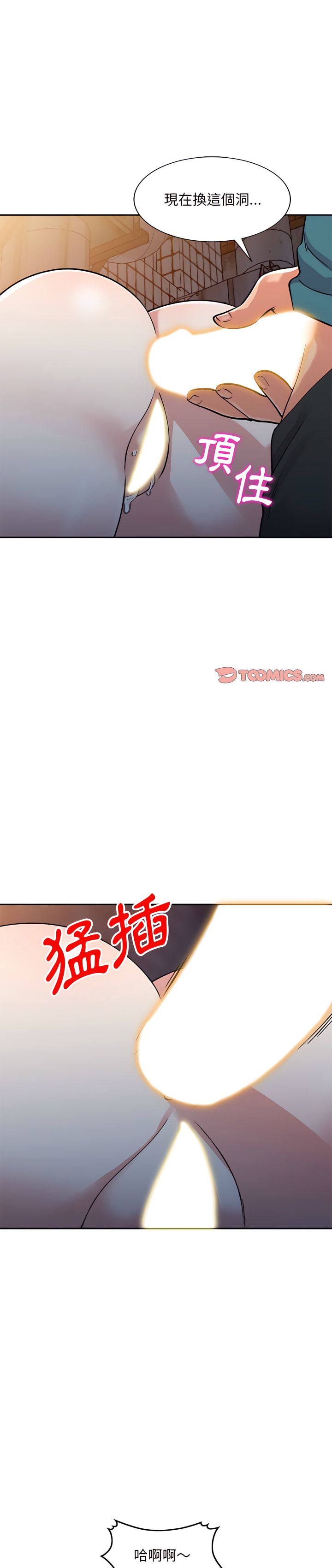 姐姐的秘密 第57章 第1页