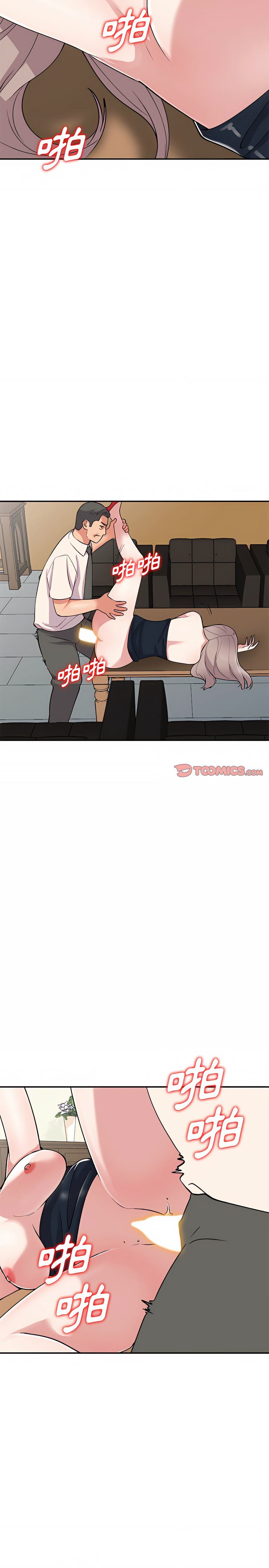 姐姐的秘密 第59章 第7页