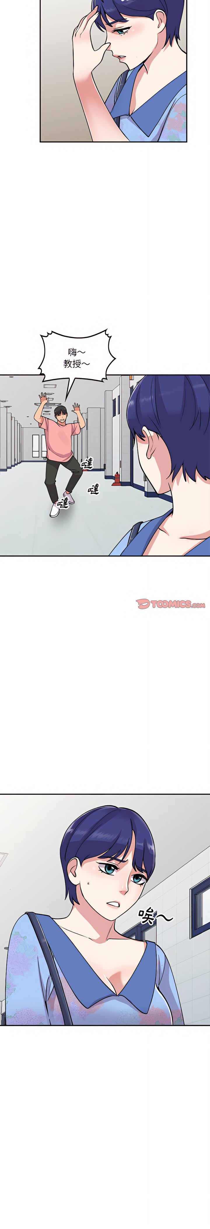 姐姐的秘密 第59章 第21页