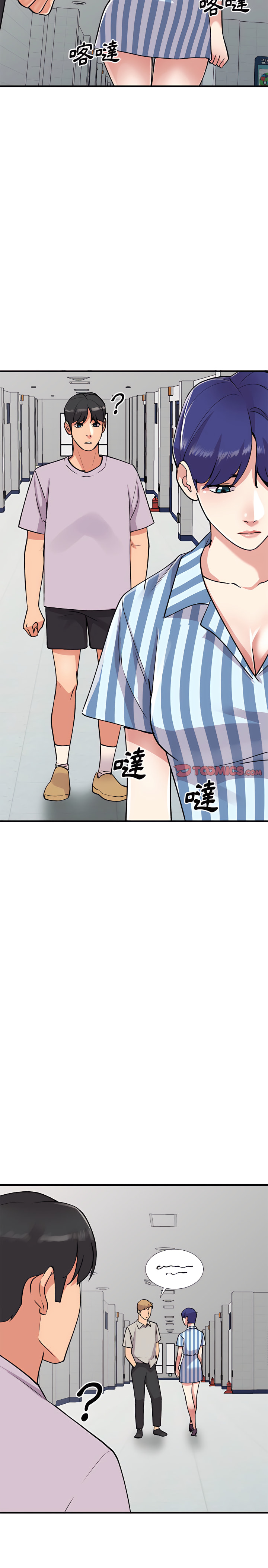 姐姐的秘密 第50章 第19页