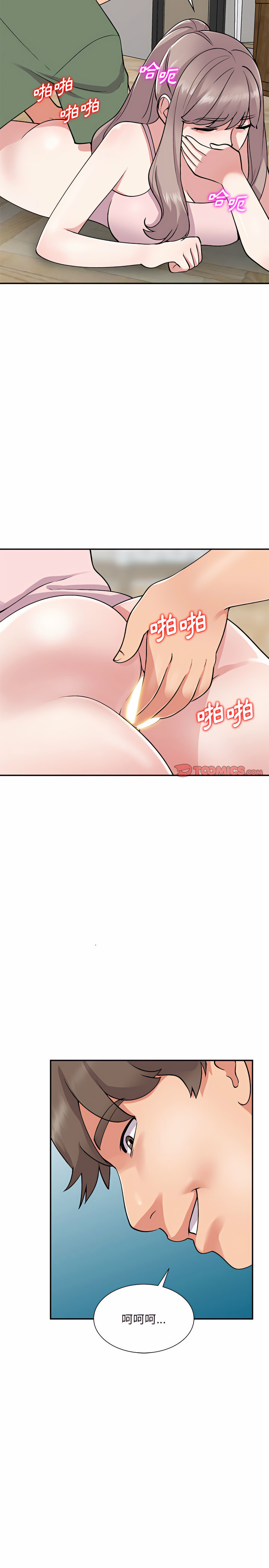 姐姐的秘密 第62章 第2页