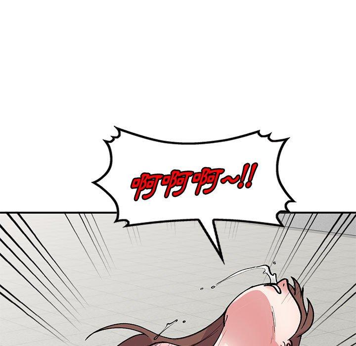 姐姐的秘密 第 65 話 第5页