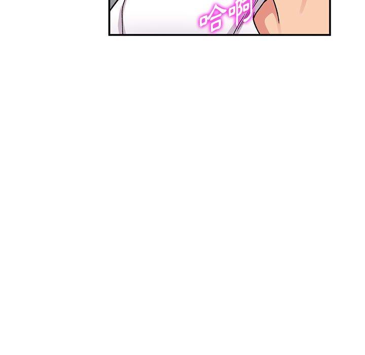 姐姐的秘密 第 65 話 第13页